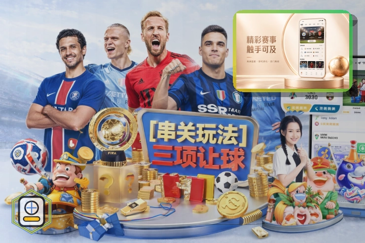 2026美加墨世界杯赛程与球队资料主图